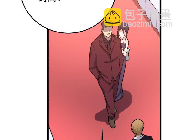 第193话 鲜花插牛粪(1/3)-第194话