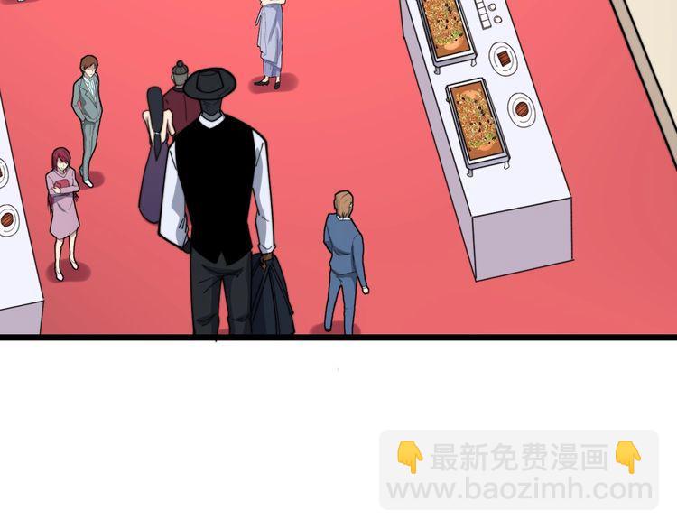 第193话 鲜花插牛粪(1/3)-第194话
