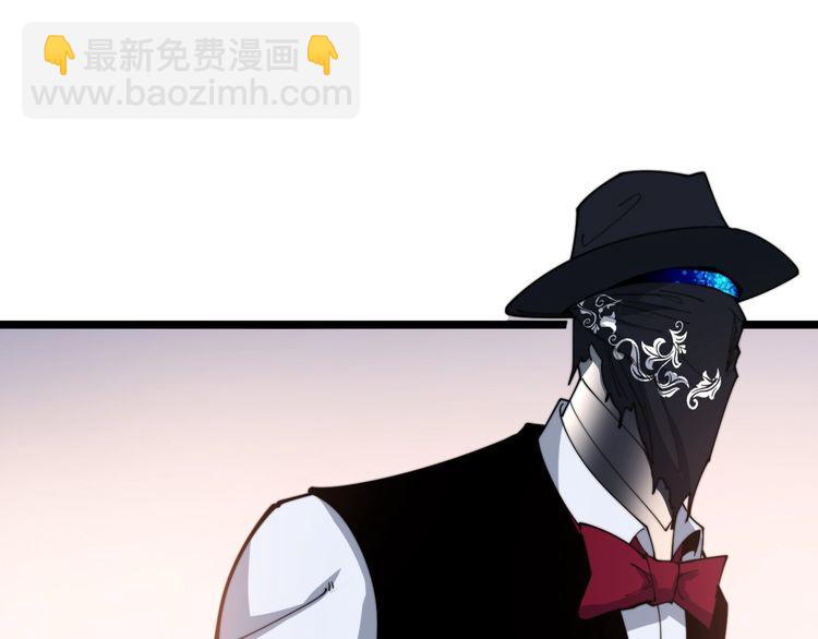 第193话 鲜花插牛粪(1/3)-第194话