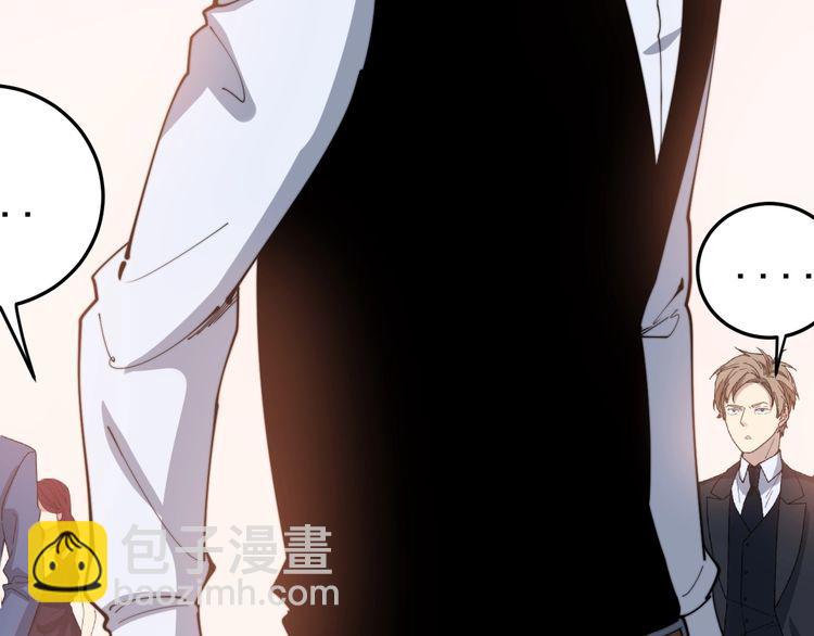 第193话 鲜花插牛粪(1/3)-第194话
