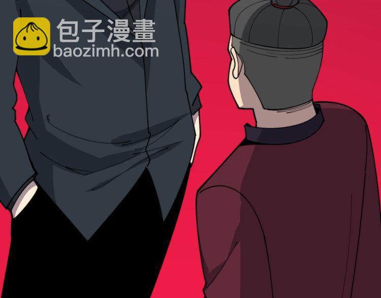 第195话 牛皮匠(1/4)-第196话