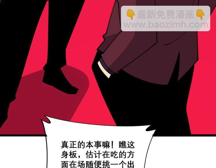 第195话 牛皮匠(1/4)-第196话