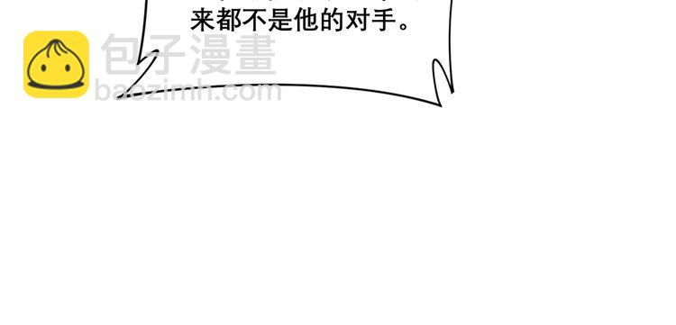 第195话 牛皮匠(1/4)-第196话