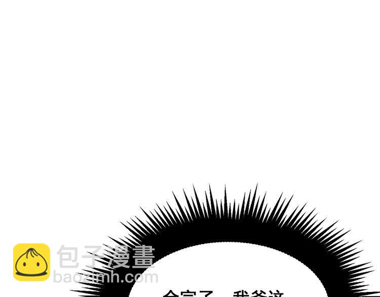 第195话 牛皮匠(1/4)-第196话