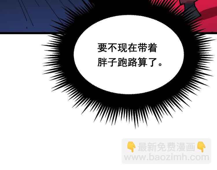 第195话 牛皮匠(1/4)-第196话