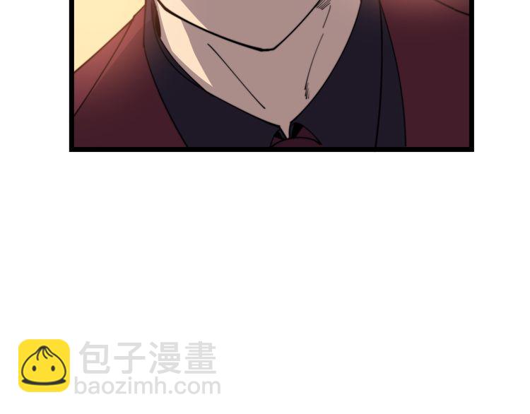 第195话 牛皮匠(1/4)-第196话