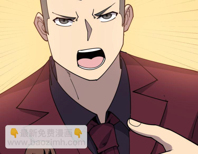 第195话 牛皮匠(1/4)-第196话