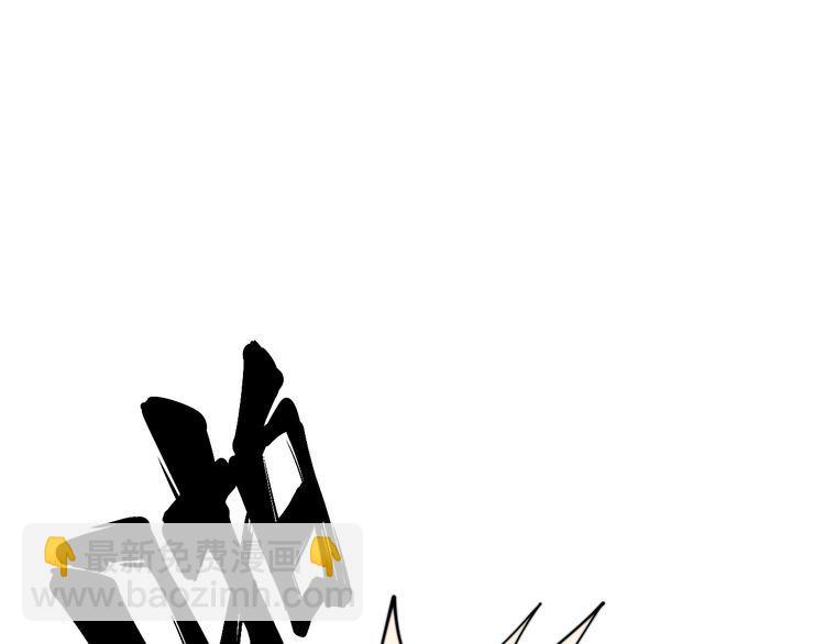 第195话 牛皮匠(1/4)-第196话