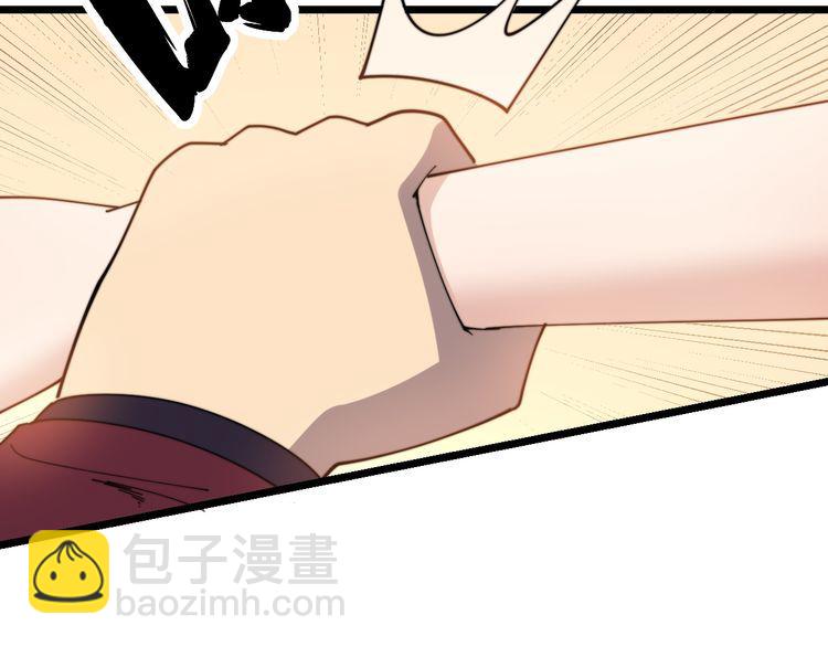 第195话 牛皮匠(1/4)-第196话