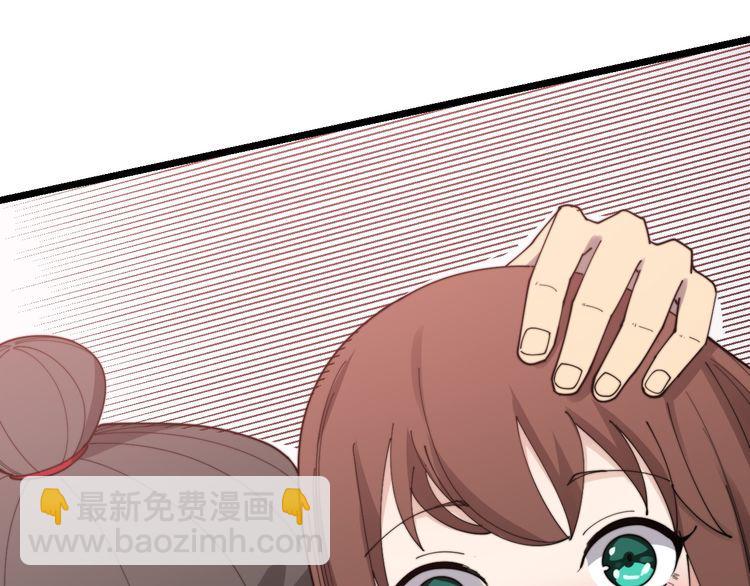 第195话 牛皮匠(1/4)-第196话