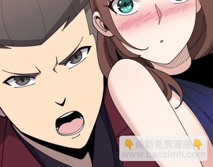 第195话 牛皮匠(1/4)-第196话