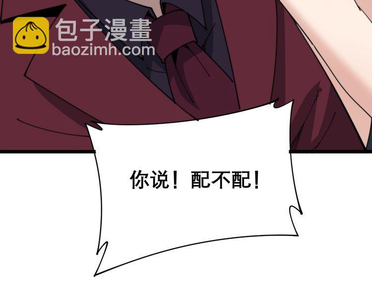 第195话 牛皮匠(1/4)-第196话