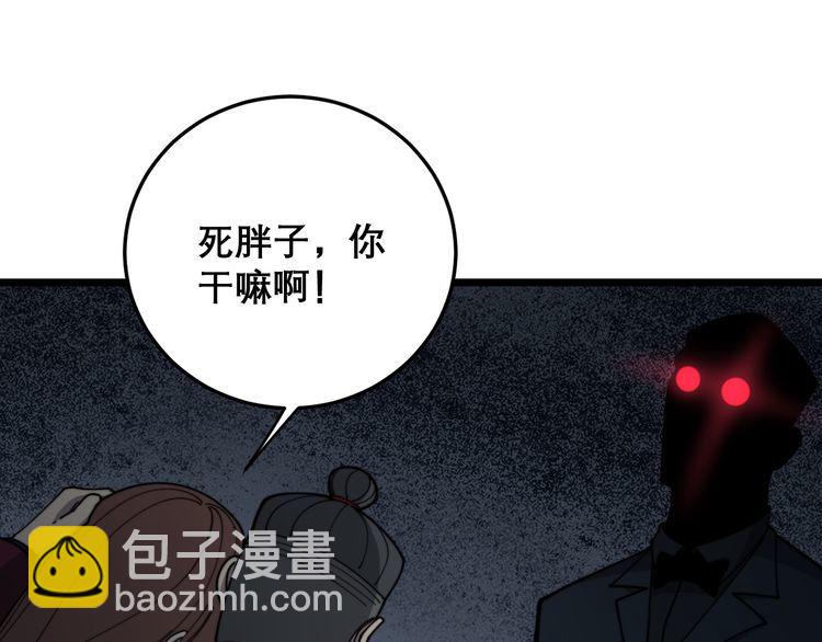 第195话 牛皮匠(1/4)-第196话