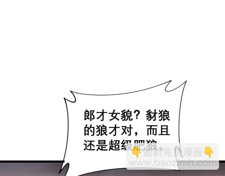 第195话 牛皮匠(1/4)-第196话