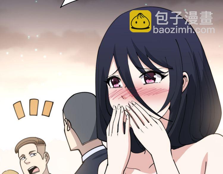 第195话 牛皮匠(1/4)-第196话