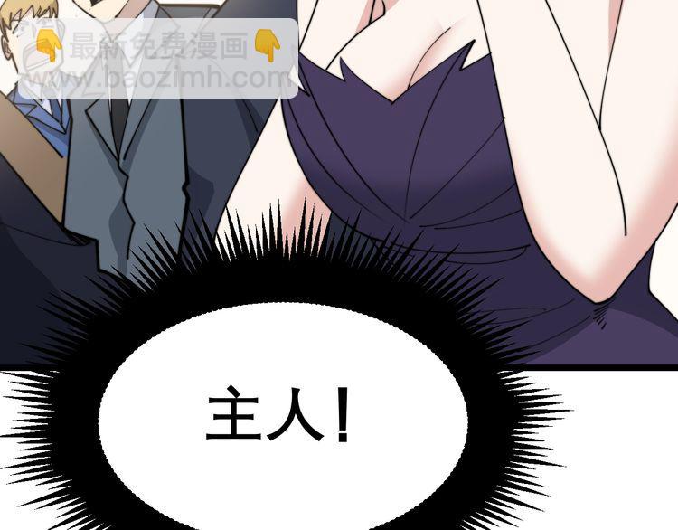 第195话 牛皮匠(1/4)-第196话