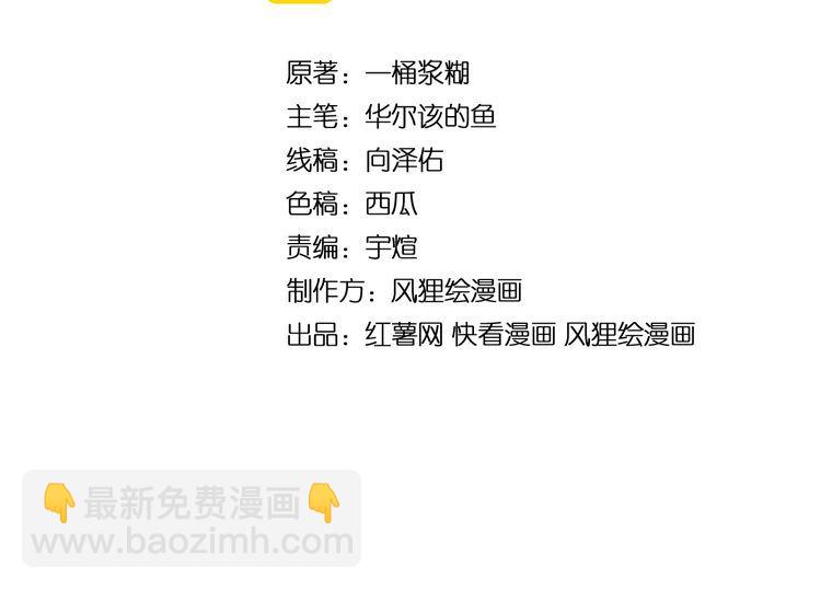 第195话 牛皮匠(1/4)-第196话