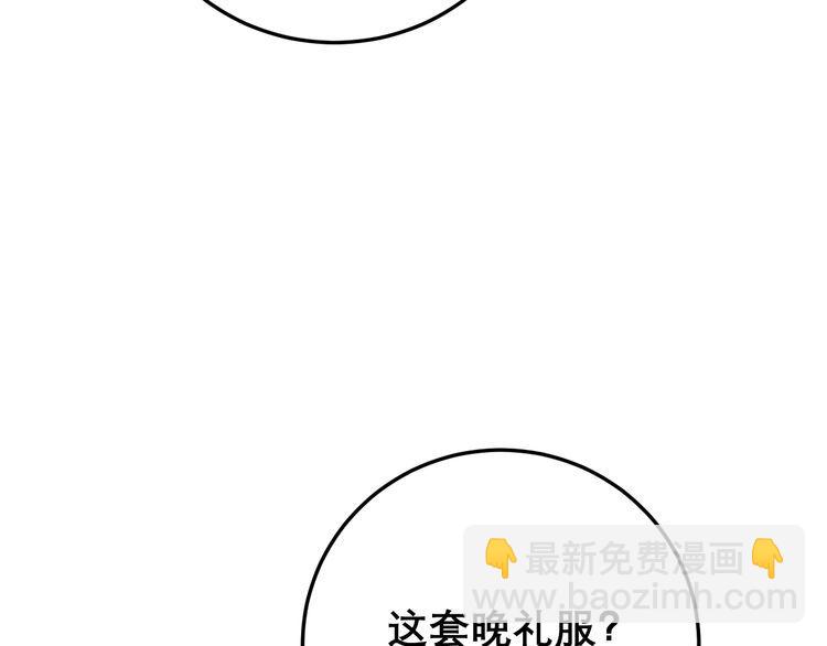 第195话 牛皮匠(1/4)-第196话