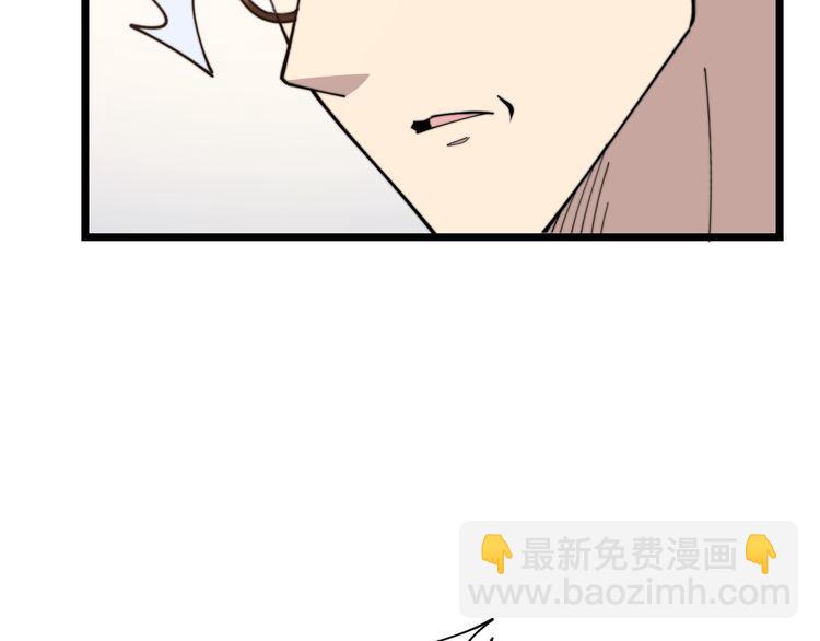 第195话 牛皮匠(1/4)-第196话