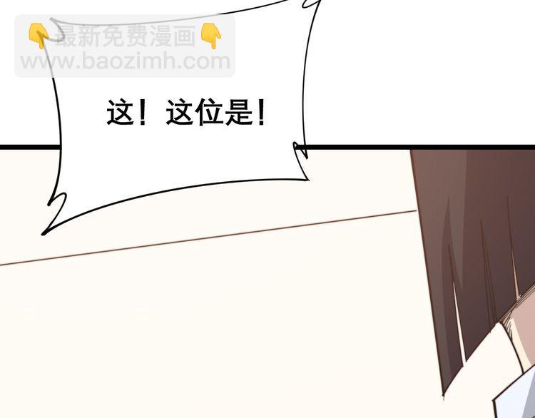 第195话 牛皮匠(1/4)-第196话