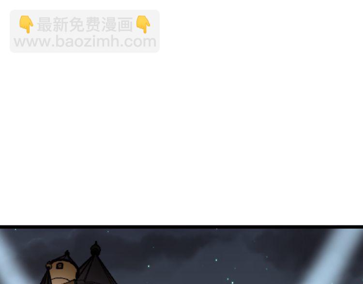 第195话 牛皮匠(1/4)-第196话