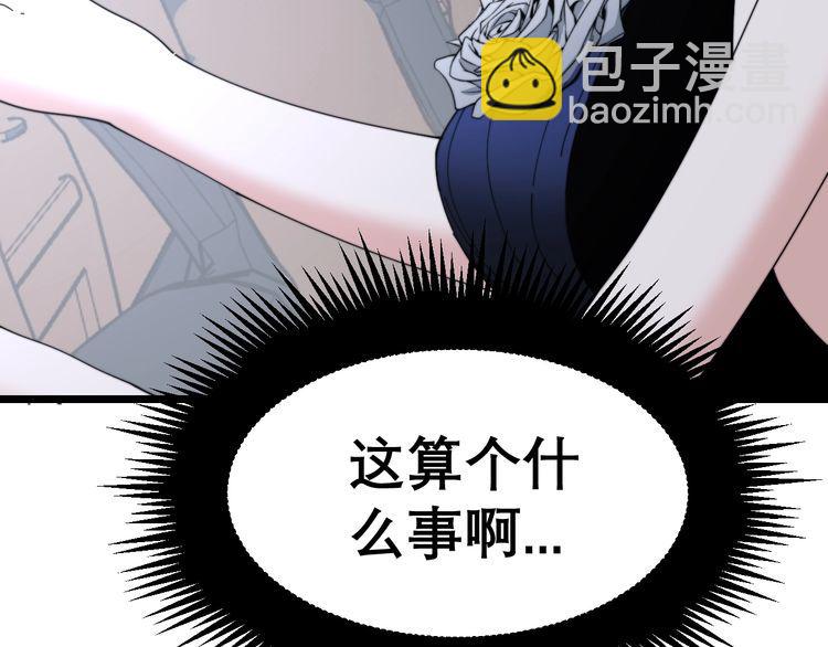 第197话 杀无赦(1/3)-第198话
