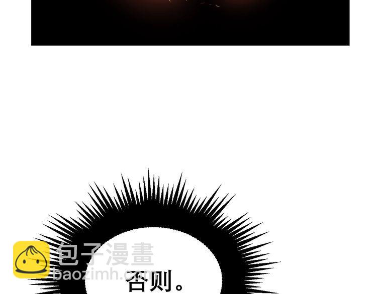 第197话 杀无赦(1/3)-第198话