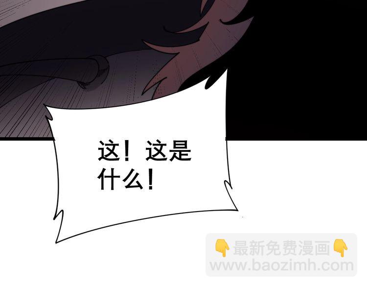 第197话 杀无赦(1/3)-第198话