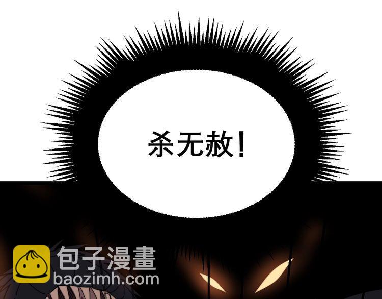 第197话 杀无赦(1/3)-第198话