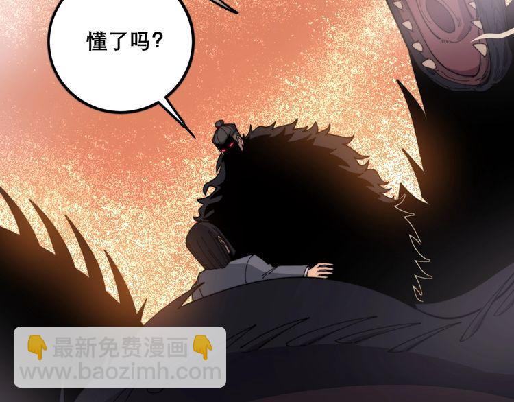 第197话 杀无赦(1/3)-第198话