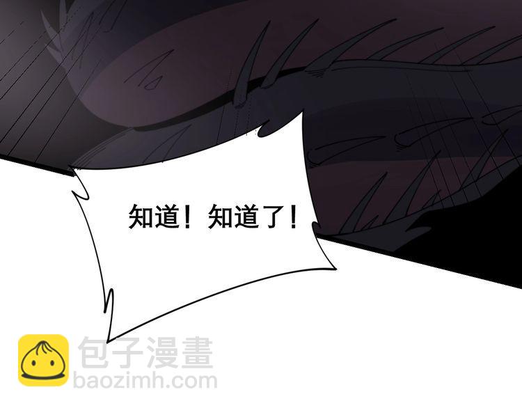 第197话 杀无赦(1/3)-第198话