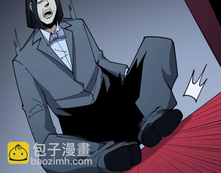 第197话 杀无赦(1/3)-第198话