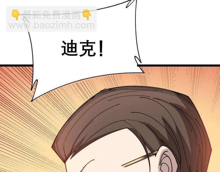 第197话 杀无赦(1/3)-第198话