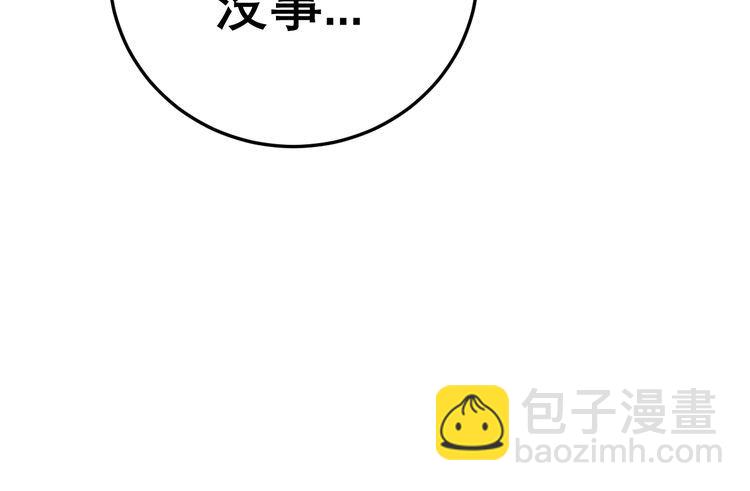 第197话 杀无赦(1/3)-第198话