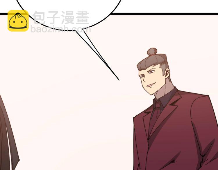 第197话 杀无赦(1/3)-第198话