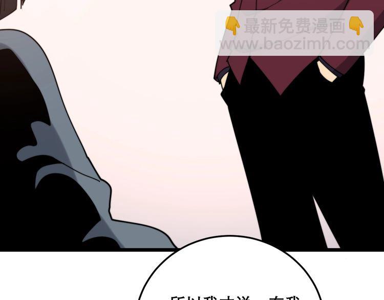 第197话 杀无赦(1/3)-第198话