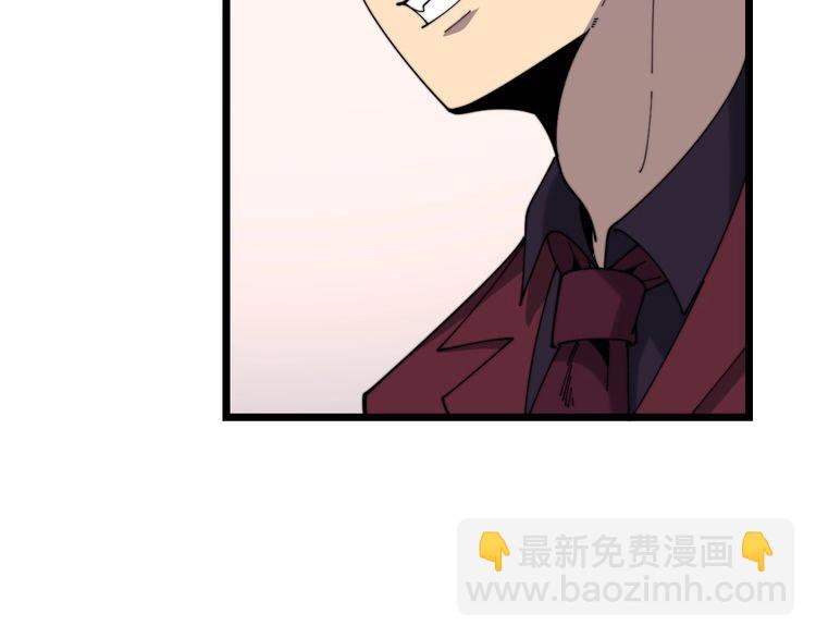 第197话 杀无赦(1/3)-第198话