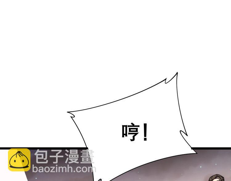 第197话 杀无赦(1/3)-第198话