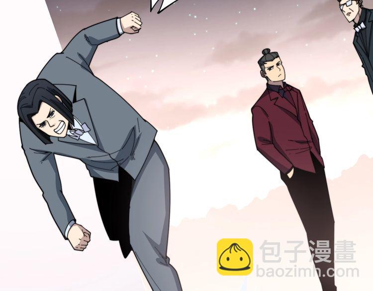 第197话 杀无赦(1/3)-第198话