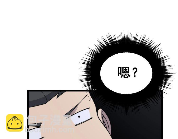 第197话 杀无赦(1/3)-第198话