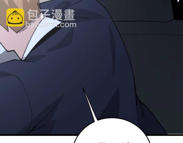 第197话 杀无赦(1/3)-第198话