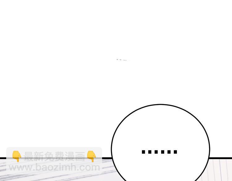 第199话 丑八怪(1/3)-第200话