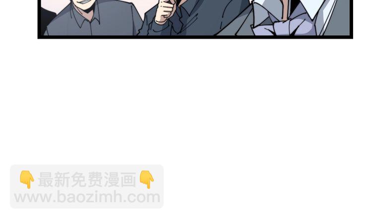 第199话 丑八怪(1/3)-第200话