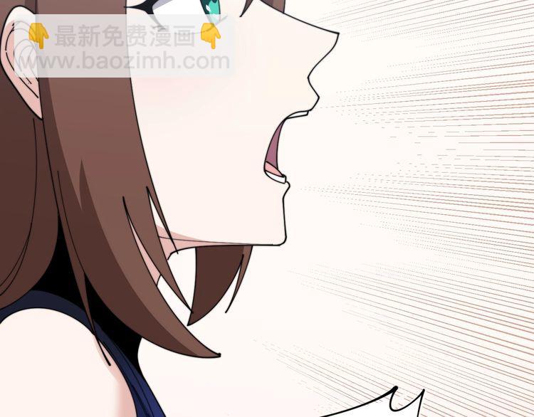 第199话 丑八怪(1/3)-第200话