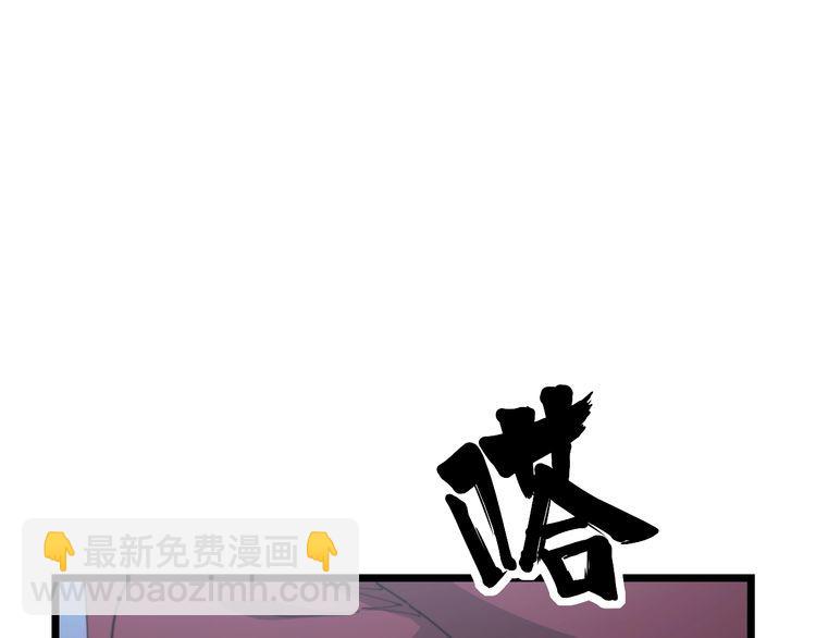 第199话 丑八怪(1/3)-第200话