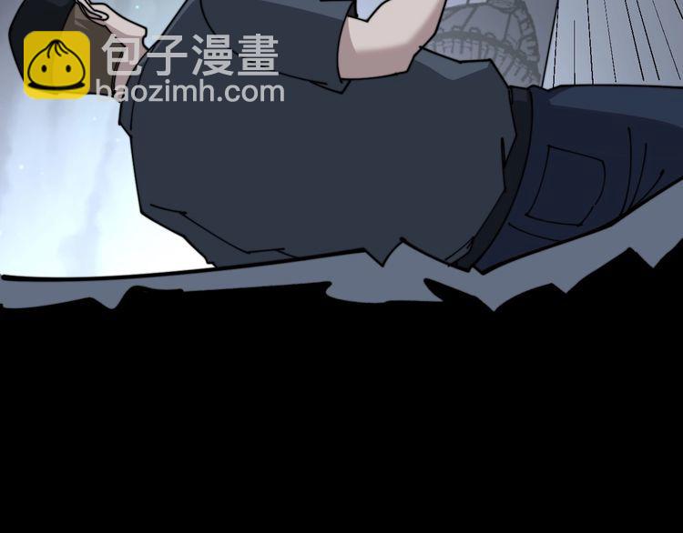 第199话 丑八怪(1/3)-第200话