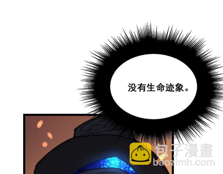 第201话 龙门影业(1/4)-第202话