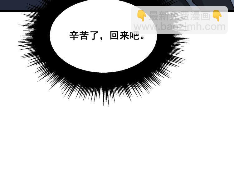 第201话 龙门影业(1/4)-第202话