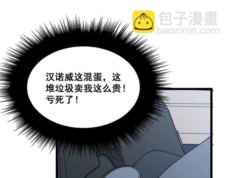 第201话 龙门影业(1/4)-第202话