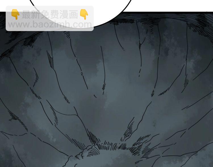 第201话 龙门影业(1/4)-第202话